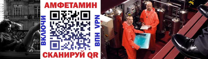 где купить наркоту  Гурьевск  blacksprut как войти  Амфетамин Premium 