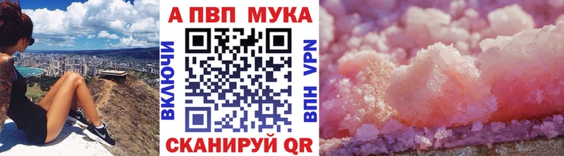 даркнет клад  Гурьевск  APVP VHQ 