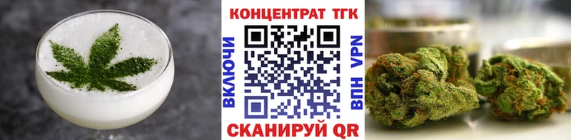 Canna-Cookies марихуана  Гурьевск 