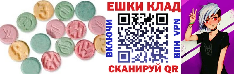 Экстази mix  Гурьевск 