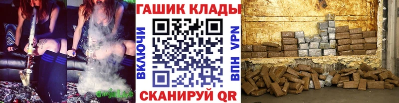 магазин  наркотиков  Гурьевск  ГАШИШ hashish 