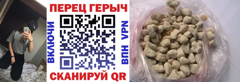 ГЕРОИН белый Гурьевск