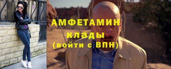 кокаин перу Баксан