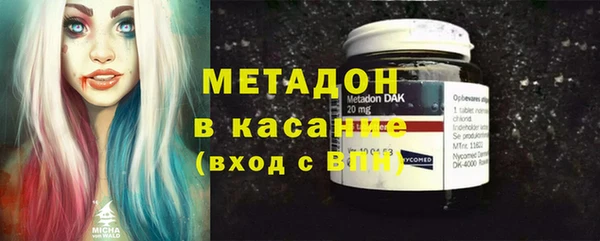 ALPHA PVP Балабаново
