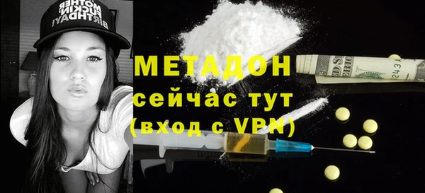 ALPHA PVP Балабаново