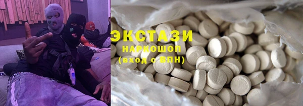 круглые Балахна