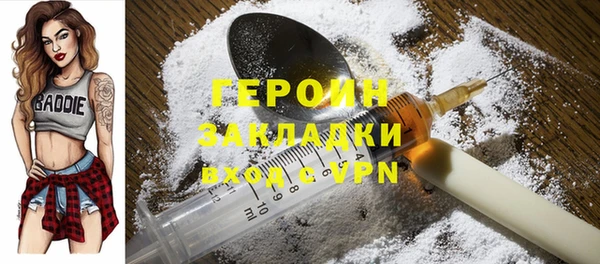 круглые Балахна