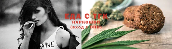 ALPHA PVP Балабаново
