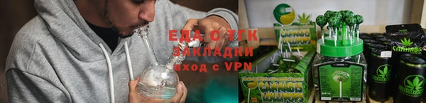 круглые Балахна