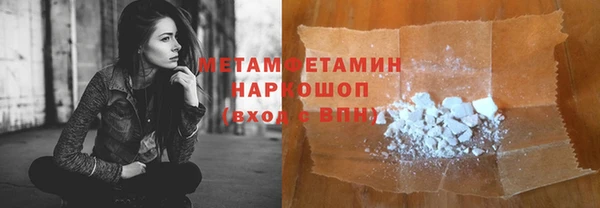 ALPHA PVP Балабаново
