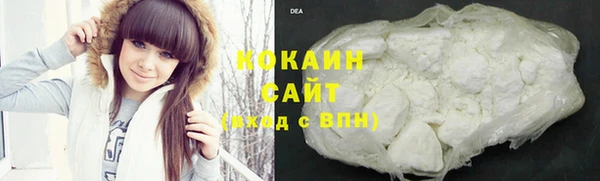 кокаин перу Баксан