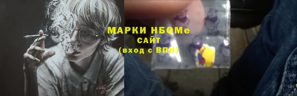 кокаин перу Баксан