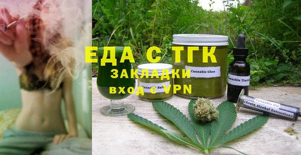ALPHA PVP Балабаново