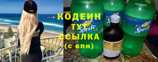 кокаин перу Баксан