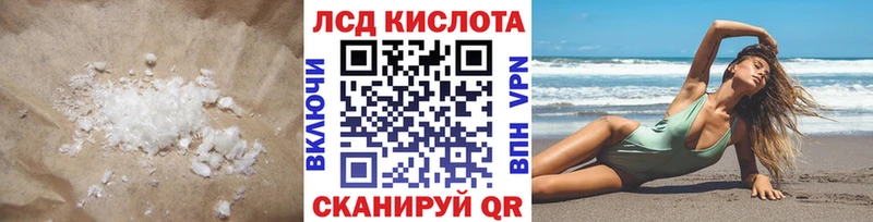 LSD-25 экстази ecstasy ссылка на мегу ТОР Гурьевск