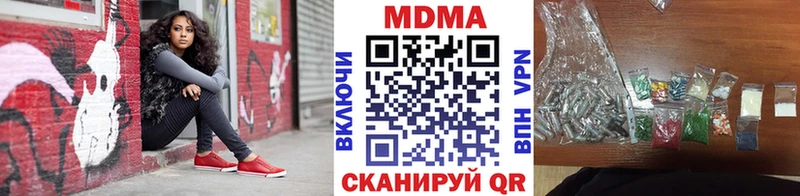 МДМА кристаллы  Гурьевск 