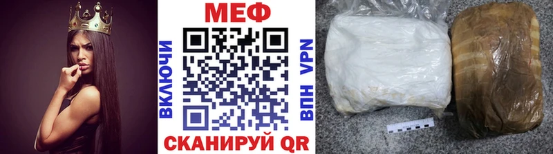 сколько стоит Гурьевск МЕФ 4 MMC