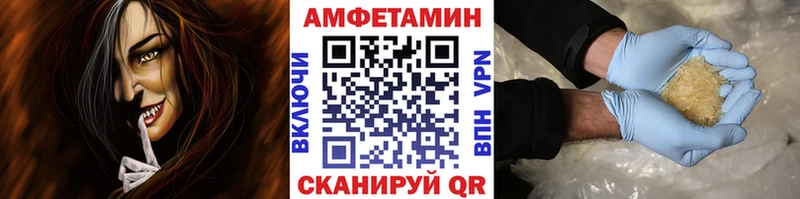 МЕТАМФЕТАМИН мет  Гурьевск 