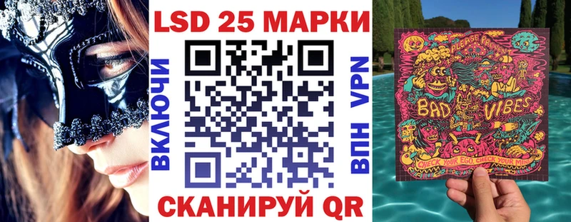Наркотические марки 1500мкг  Гурьевск 