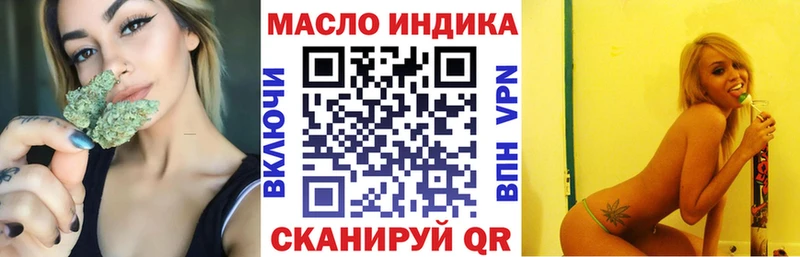 Дистиллят ТГК концентрат  гидра онион  Гурьевск 
