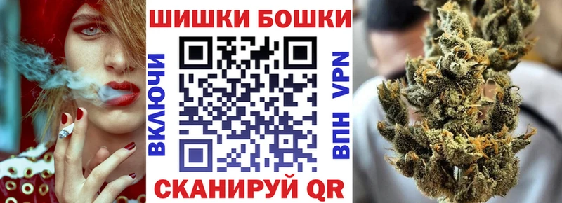 МАРИХУАНА план  OMG онион  Гурьевск 
